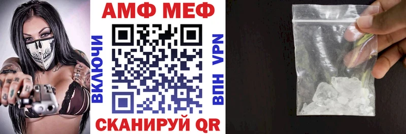 АМФЕТАМИН 98% как найти закладки Белоозёрский