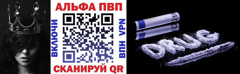 Alpha PVP Соль  Белоозёрский 