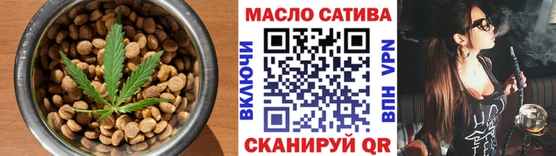 купить наркоту  Белоозёрский  Печенье с ТГК конопля 