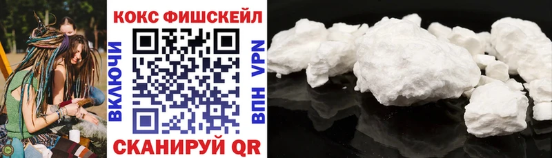 купить закладку  Белоозёрский  КОКАИН VHQ 