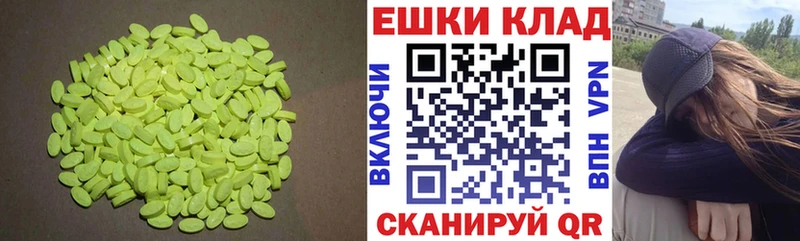 кракен ТОР Белоозёрский ЭКСТАЗИ 280мг