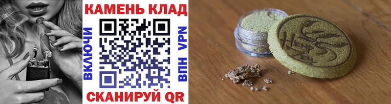 Гашиш ice o lator  Белоозёрский 