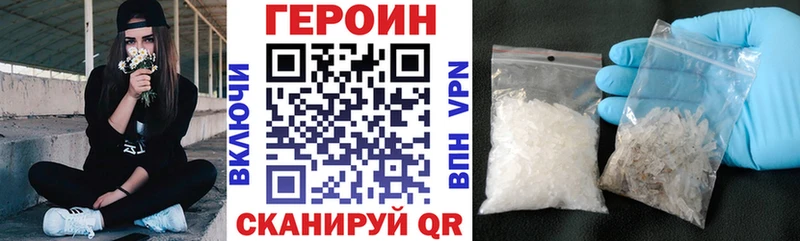 ГЕРОИН Heroin  это наркотические препараты  Белоозёрский  сколько стоит  гидра ссылки 