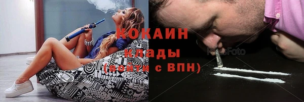 Альфа ПВП Абинск