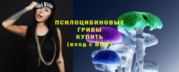 амфетамин Абаза