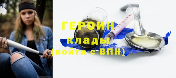 герыч Абдулино