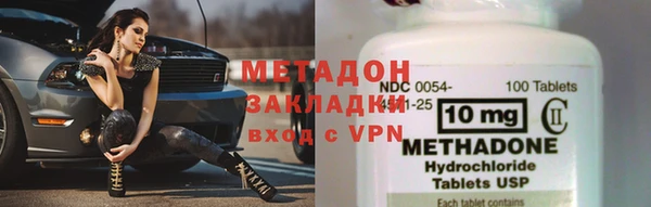 амфетамин Абаза