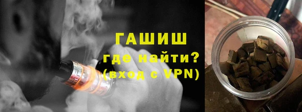 амфетамин Абаза