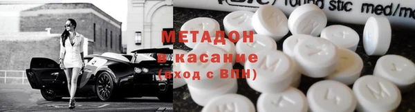 амфетамин Абаза