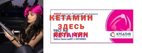 Альфа ПВП Абинск