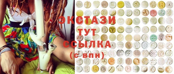 амфетамин Абаза