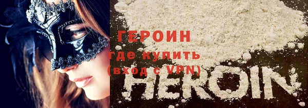 амфетамин Абаза