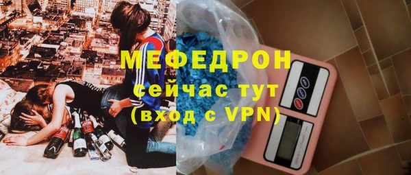 амфетамин Абаза