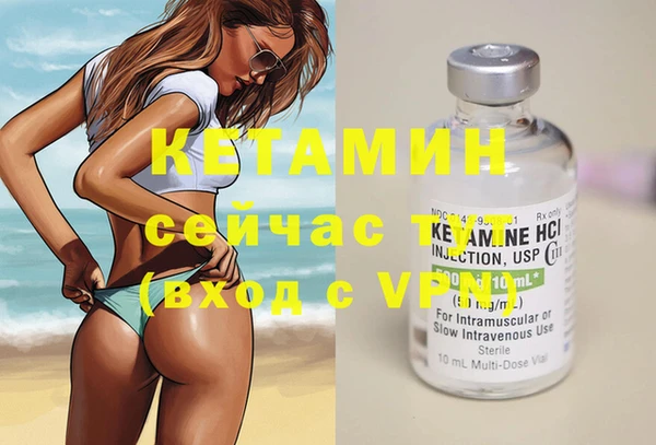 амфетамин Абаза