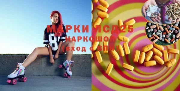 Альфа ПВП Абинск