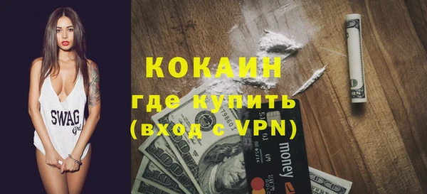 амфетамин Абаза
