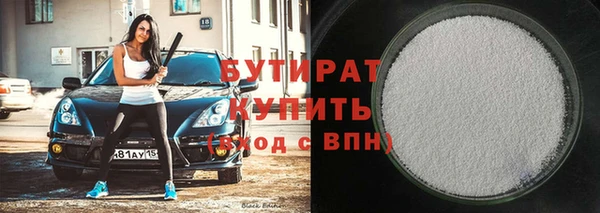 Альфа ПВП Абинск