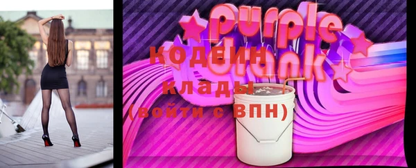 бутират Алексеевка