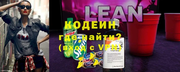 герыч Абдулино