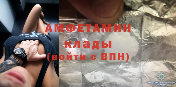 герыч Абдулино