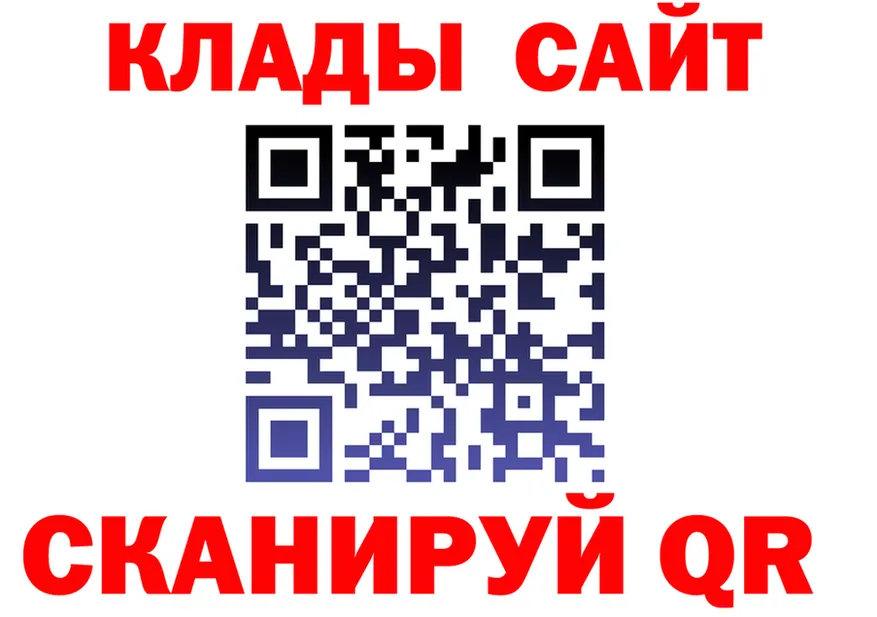 Кетамин VHQ зеркало мориарти KRAKEN Белоозёрский