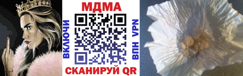MDMA молли  Белоозёрский 
