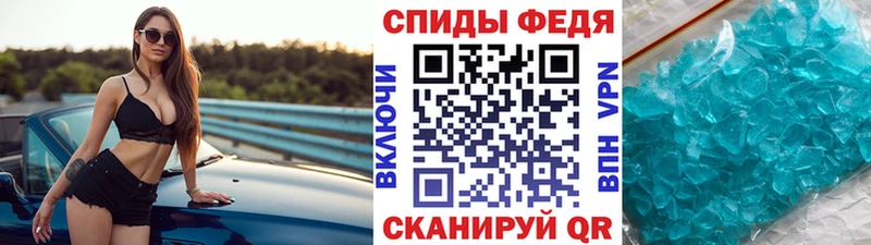 Метамфетамин Декстрометамфетамин 99.9%  Белоозёрский 