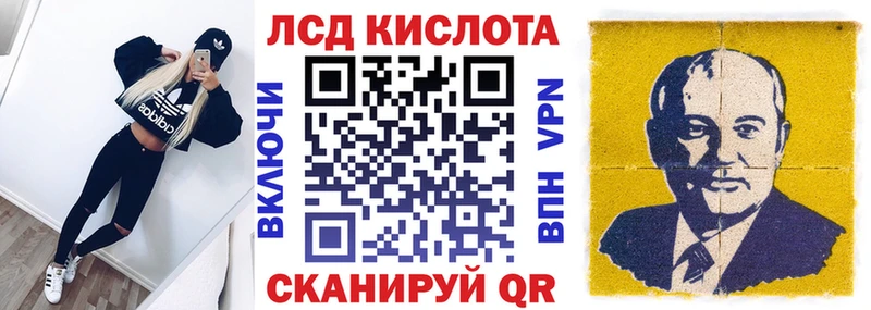 Наркотические марки 1,8мг  где купить наркоту  мориарти как зайти  Белоозёрский 