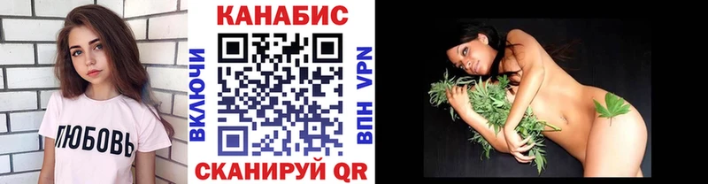 блэк спрут вход  купить закладку  Белоозёрский  Бошки марихуана план 